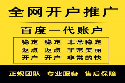 竞价托管成功案例：助力企业实现高效广告投放
